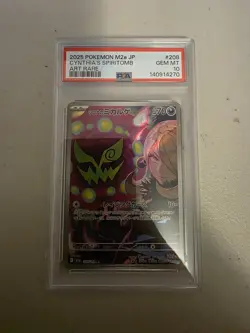 2025 POKEMON JAPANESE M2A-MEGA DREAM EX ART RARE #208 CYNTHIA'S SPIRITOMB PSA 10 - Image 1