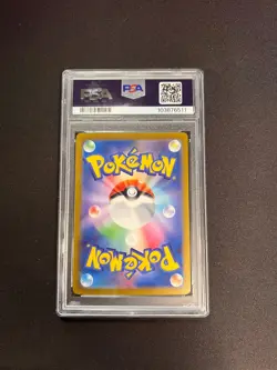 2024 Pokemon SV8a Japanese Special Art Rare #224 Eevee ex PSA 10 GEM MINT - Image 2
