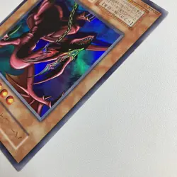 Yu-Gi-Oh Harpie's Pet Dragon Ultra Rare Initial First Game Promo Japanese 1st ⑪ - Image 5