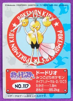 Dodrio Pokemon Kids Mini Card No.117 Bandai 1997 Vintage Nintendo Japanese F/S - Image 1