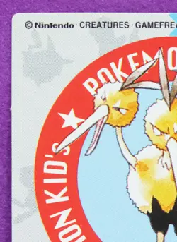 Dodrio Pokemon Kids Mini Card No.117 Bandai 1997 Vintage Nintendo Japanese F/S - Image 2