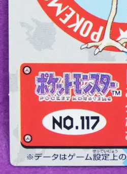 Dodrio Pokemon Kids Mini Card No.117 Bandai 1997 Vintage Nintendo Japanese F/S - Image 4