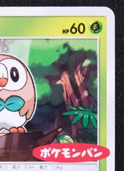 Rowlet Promo 2018 Rare 292/SM-P Vintage Nintendo Pokemon Card Japanese F/S - Image 3