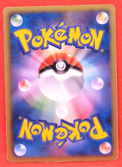 Emolga 1st Edition 2010 Vintage 021/053 BW1 Nintendo Pokemon Card Japanese F/S - Image 2