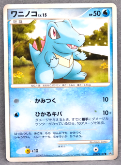 Totodile 2007 Vintage DPBP#189 Gamefreak Nintendo Pokemon Card Japanese F/S - Image 1