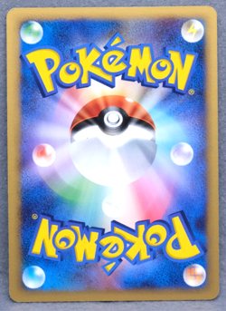 Totodile 2007 Vintage DPBP#189 Gamefreak Nintendo Pokemon Card Japanese F/S - Image 2