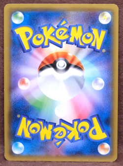 Wooper 1st Edition 2015 Vintage 038/081 XY7 Nintendo Pokemon Card Japanese F/S - Image 2