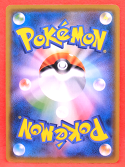 Banette 2018 SM7 041/096 U Nintendo Gamefreak Pokemon Card Japanese F/S - Image 2