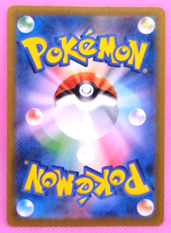 Slowpoke 2023 SV2P 029/071 C Gamefreak Nintendo Pokemon Card Japanese F/S - Image 2