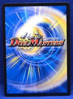 Death Phoenix, Avatar of Doom Holo 56/100 EX16 2021 Duel Masters Card Japan F/S - Image 2