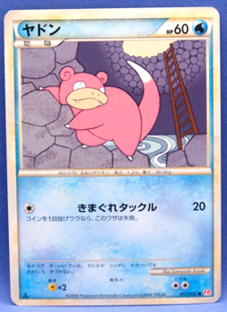 Slowpoke 1st Edition 2009 Vintage L1 017/070 Nintendo Pokemon Card Japanese F/S - Image 1