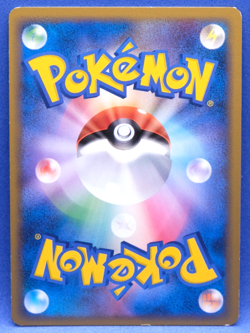Slowpoke 1st Edition 2009 Vintage L1 017/070 Nintendo Pokemon Card Japanese F/S - Image 2