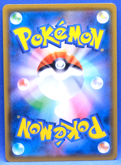 Munchlax 2019 SM10a 040/054 C Gamefreak Nintendo Pokemon Card Japanese F/S - Image 2