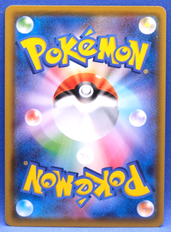 Pikachu Promo Gamefreak 2020 126/S-P Nintendo Pokemon Card Japanese F/S - Image 2