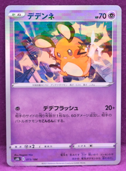 Dedenne Holo 2021 s8b 073/184 E Gamefreak Nintendo Pokemon Card Japanese F/S - Image 1