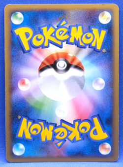 Munchlax M 011/012 2009 Vintage Gamefreak Nintendo Pokemon Card Japanese F/S - Image 2
