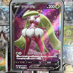 Tsareena V 101/100 Fusion Arts Japanese Pokemon Card TCG - Image 1