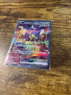 Raging Bolt ex SAR SV5K 095/071 Wild Force Pokemon Card Game Japanese - Image 3