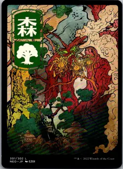 Forest (301) - JP Full Art 301 Kamigawa: Neon Dynasty Magic: The Gathering NM - Image 1
