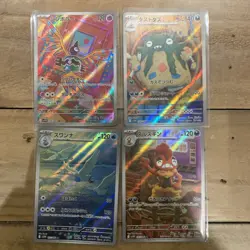 Pokemon TCG | White Flare sv11W AR Bundle | 4 Cards | Japanese | NM - Image 1
