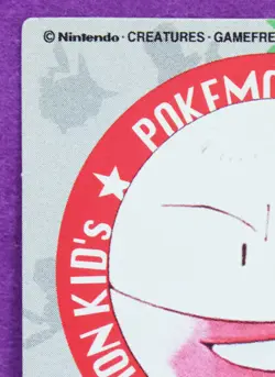 Electrode Pokemon Kids Mini Card No.124 Bandai 1997 Nintendo Japanese F/S - Image 2