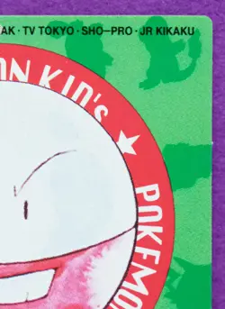 Electrode Pokemon Kids Mini Card No.124 Bandai 1997 Nintendo Japanese F/S - Image 3