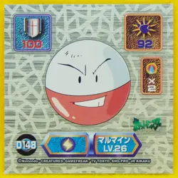 Electrode Pokemon Seal Sticker Gold Lv.26 Gamefreak Rare Nintendo Japanese F/S - Image 1