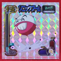 Electrode Pokemon Seal Sticker Holo No.162 1998 Rare Nintendo Amada Japanese F/S - Image 1