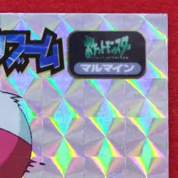 Electrode Pokemon Seal Sticker Holo No.162 1998 Rare Nintendo Amada Japanese F/S - Image 3