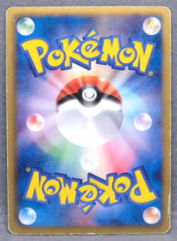 Latios 1st Edition Holo 2012 DS 010/020 R Nintendo Pokemon Card Japanese F/S - Image 2