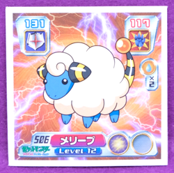 Mareep Pokemon Seal Sticker 2004 Vintage No.506 Gamefreak Nintendo Japanese F/S - Image 1