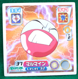 Electrode Pokemon Seal Sticker 2003 Vintage 37 Gamefreak Nintendo Japanese F/S - Image 1