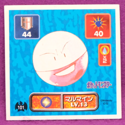 Electrode Pokemon Seal Sticker No.101 1995 Vintage Amada Nintendo Japanese F/S - Image 1