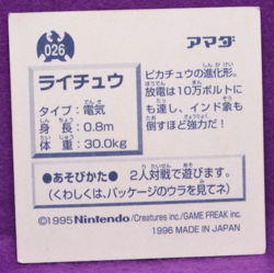 Raichu 1996 Pokemon Seal Sticker No.026 Amada Nintendo Gamefreak Japanese F/S - Image 2