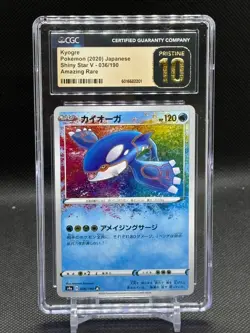 2020 Pokemon Japanese Sword & Shield Shiny Star V Amazing Rare Kyogre #36 CGC 10 - Image 1