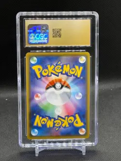 2020 Pokemon Japanese Sword & Shield Shiny Star V Amazing Rare Kyogre #36 CGC 10 - Image 2