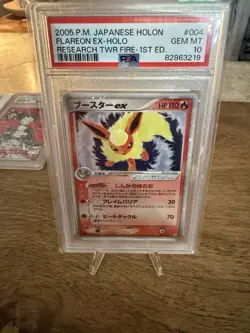 SWIRL Flareon EX Pokemon 2005 Holon Tower Fire Deck 1st Japanese 004/015 PSA 10 - Image 1