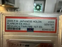 SWIRL Flareon EX Pokemon 2005 Holon Tower Fire Deck 1st Japanese 004/015 PSA 10 - Image 2