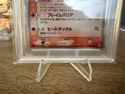 SWIRL Flareon EX Pokemon 2005 Holon Tower Fire Deck 1st Japanese 004/015 PSA 10 - Image 3