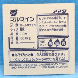 Electrode Pokemon Seal Sticker 1997 No.304 LV.19 Amada Nintendo Japanese F/S - Image 2