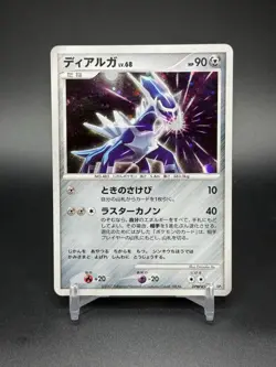 Dialga Holo DPBP#522 2007 Dialga LV.X Deck DP3 Pokemon Japanese LP - Image 1