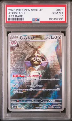 2023 POKEMON JPN SV3A-RAGING SURF ART RARE #073 AEGISLASH PSA 10 - Image 1