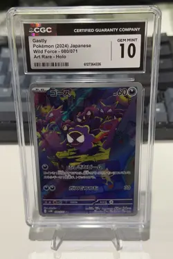 Pokemon CGC 10 Gastly 080/071 sv5K Wild Force AR Japanese GEM MINT - Image 1
