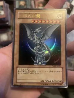 YAP1-JP001 - Yugioh - Japanese - Blue-Eyes White Dragon - Ultra Rare MP - Image 1