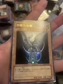 YAP1-JP001 - Yugioh - Japanese - Blue-Eyes White Dragon - Ultra Rare MP - Image 3