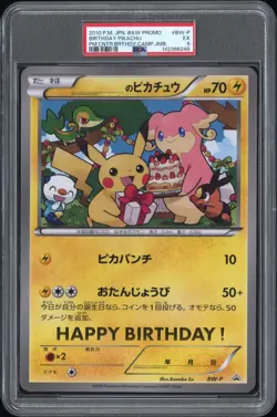 PSA 5 Birthday Pikachu Campaign Promo JUMBO Art Board 2010 Japanese Pokemon - Image 1