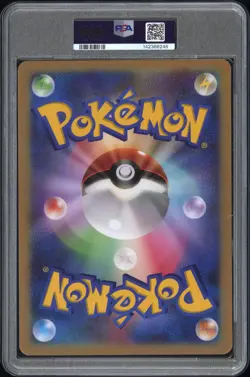 PSA 5 Birthday Pikachu Campaign Promo JUMBO Art Board 2010 Japanese Pokemon - Image 2