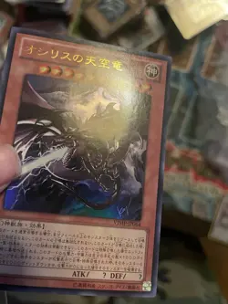 VLP Slifer the Sky Dragon Ultra Rare Japanese Promos VJMP-JP064 YUGIOH - Image 3