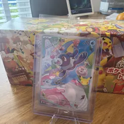 Sealed 30th Anniversary Promo 021/30th-p Chinese Popplio Pokemon - Image 1