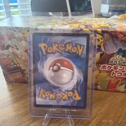 Sealed 30th Anniversary Promo 021/30th-p Chinese Popplio Pokemon - Image 2
